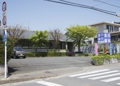 吉川歯科医院（写真1）