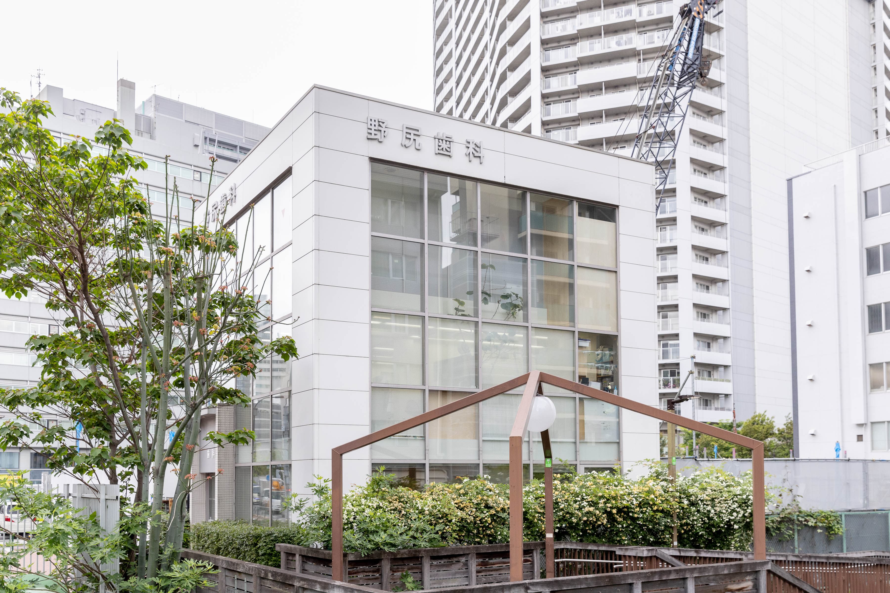 野尻歯科の画像