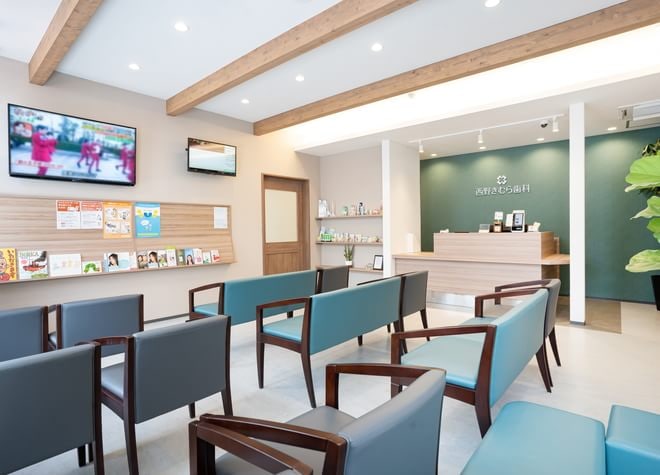 西野きむら歯科の画像