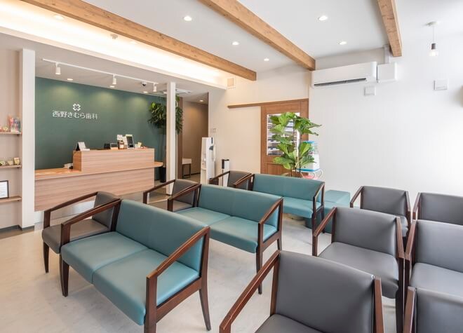 西野きむら歯科の画像