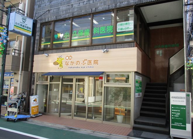 小久保歯科医院