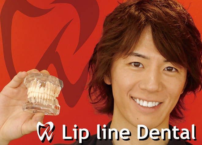 Lip line Dental
