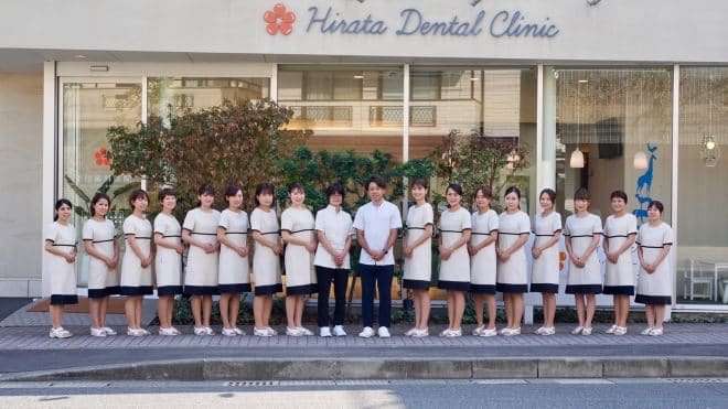 平田歯科医院の画像