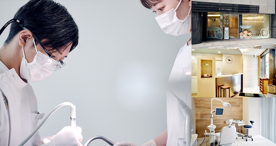 adachi dental clinic