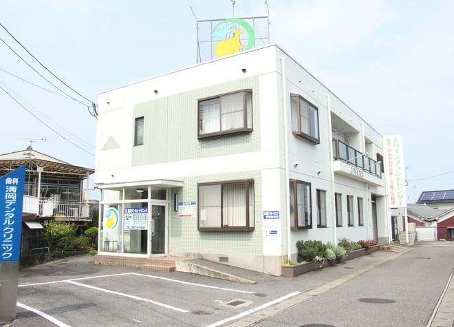 清岡デンタルクリニック(大分県別府市)