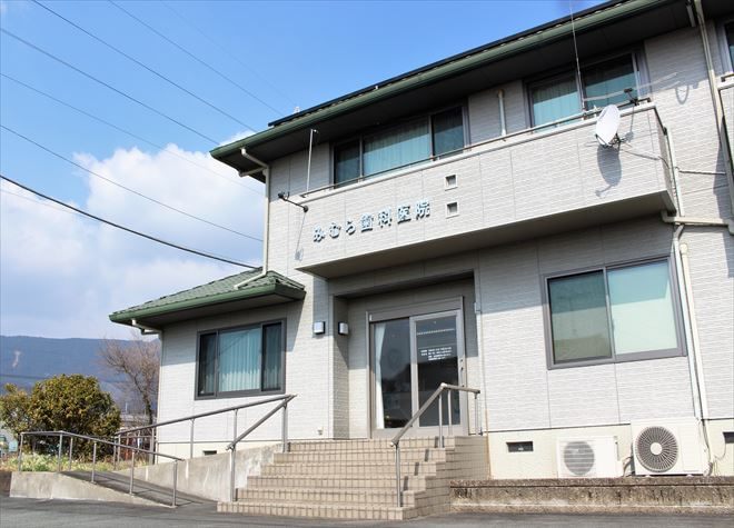 みむら歯科医院