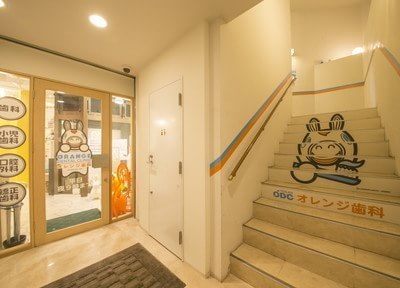 西鉄グランドホテル前オレンジ歯科