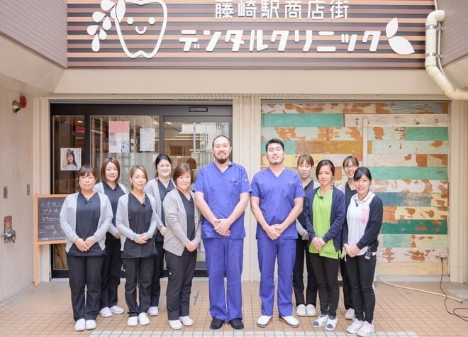 藤崎駅商店街デンタルクリニック