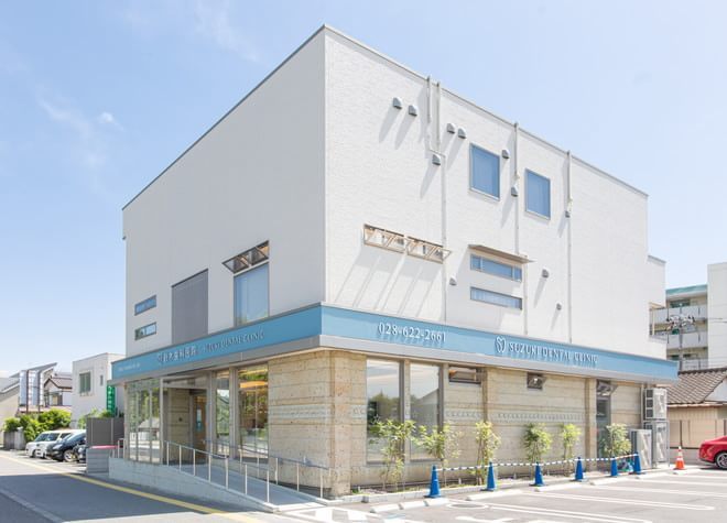 鈴木歯科医院（写真2）