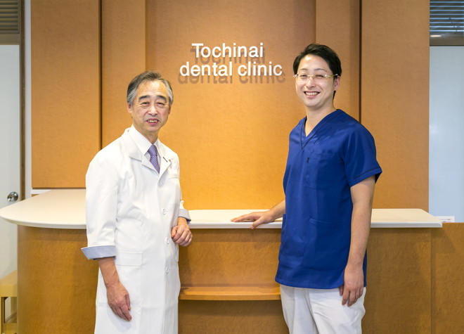 栃内歯科医院の画像