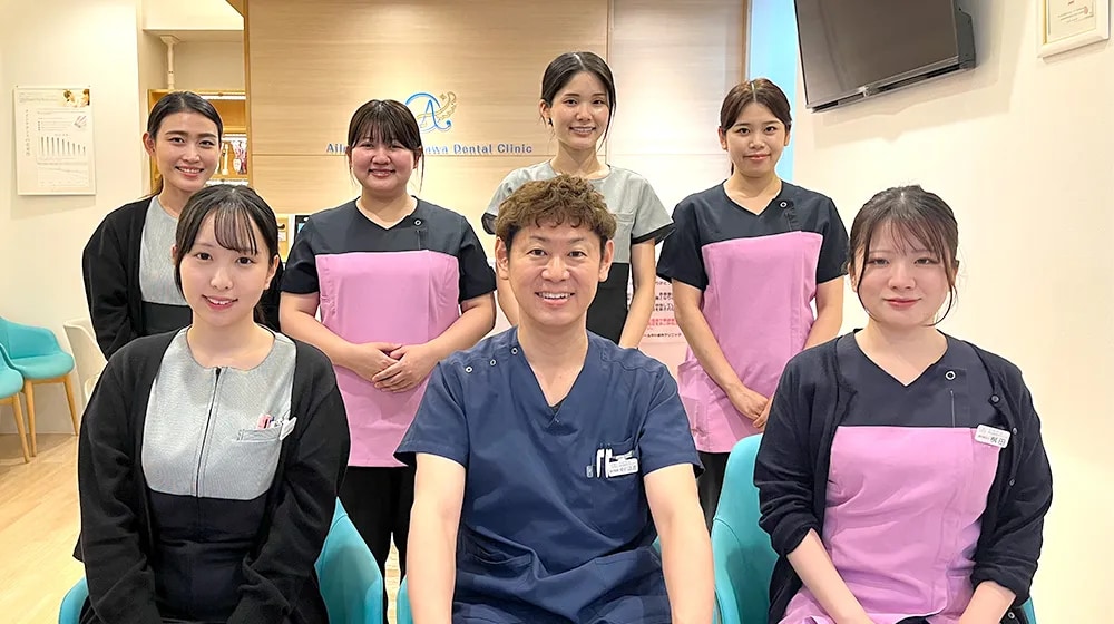 エール・ドール中川歯科クリニック