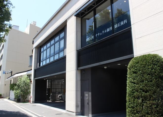 横浜元町ナチュラル歯科矯正歯科