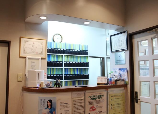 斉藤歯科医院（写真2）