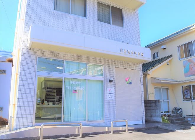 百合田歯科医院（写真1）