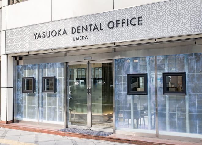 YASUOKA DENTAL OFFICE UMEDA（写真1）