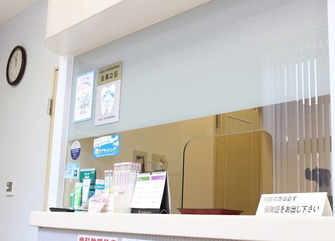 松本歯科医院（写真1）