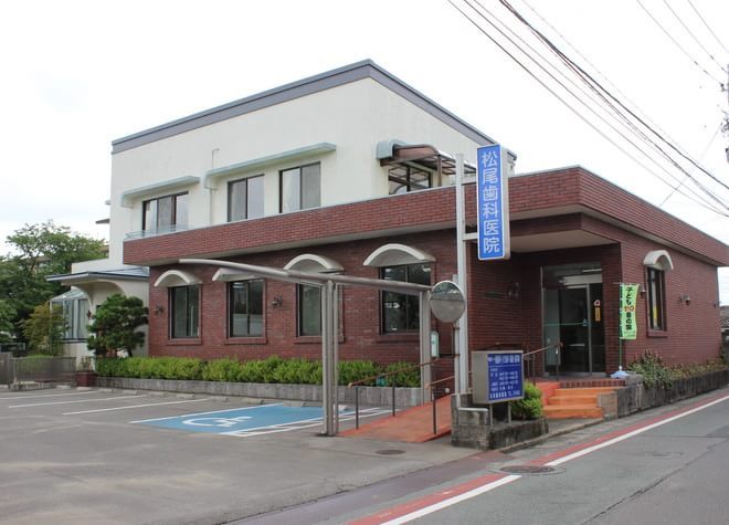 松尾歯科医院（写真2）