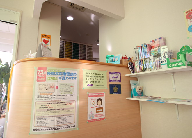 新瀬戸歯科医院（写真1）