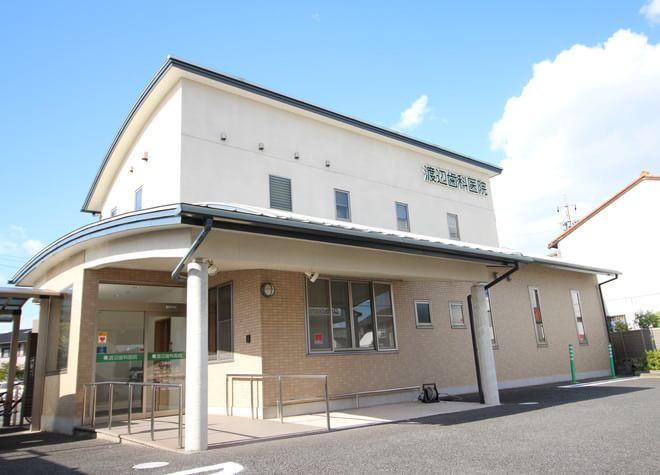 渡辺歯科医院（東海市）(高横須賀駅の小児歯科)