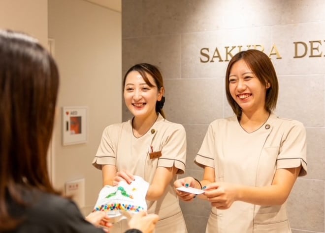 さくらデンタルクリニックの画像