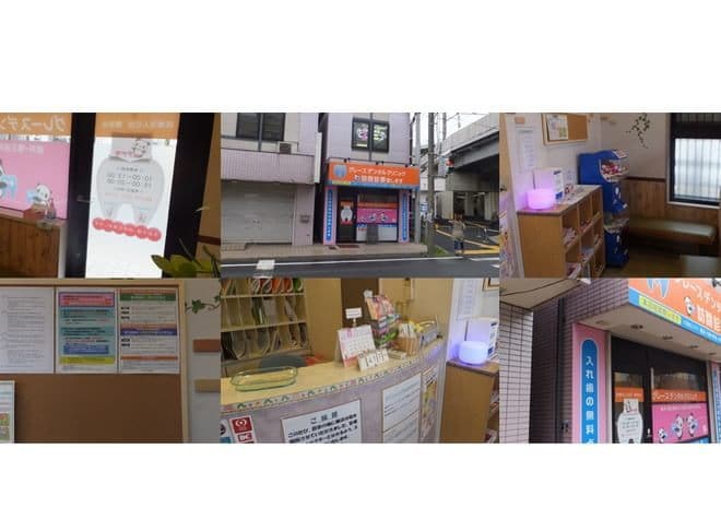 グレースデンタルクリニック 横浜分院