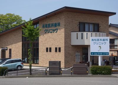 有松医科歯科クリニック(野々市駅(北鉄))