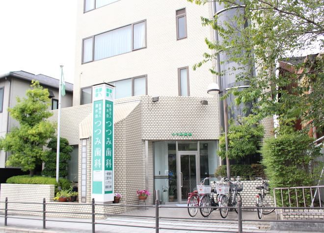 つつみ歯科医院(京橋駅(大阪府))