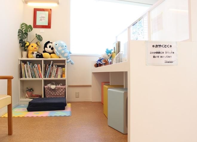 山本歯科医院の画像