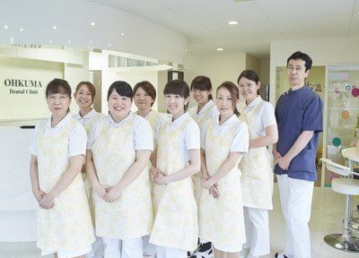 大熊歯科医院