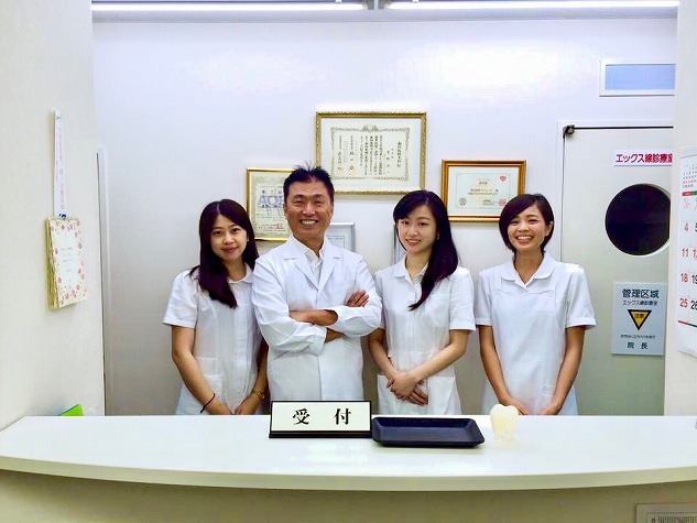 新宿歯科クリニックの画像