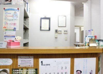 小林 デンタル クリニック