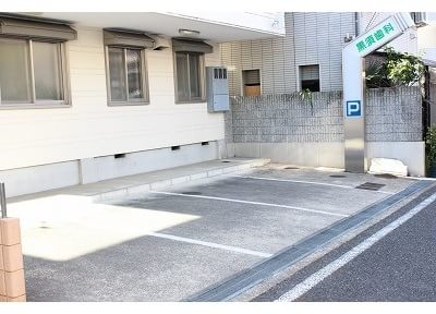 黒須歯科医院 東山公園駅(愛知県) 2の写真