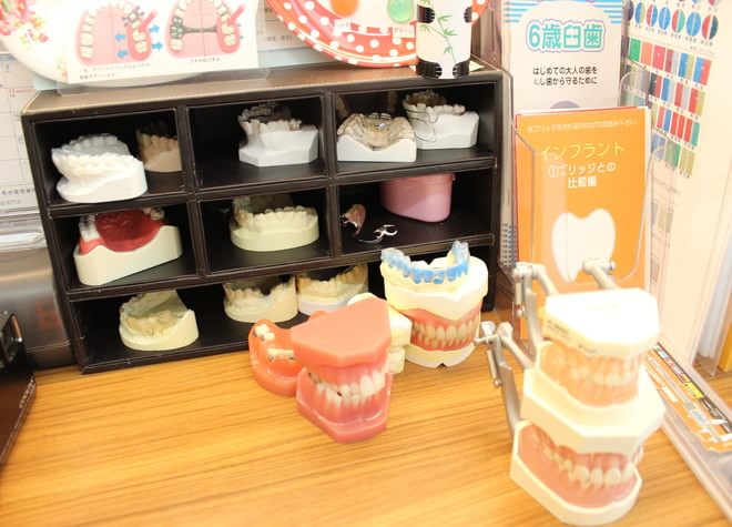 小川歯科クリニックの画像