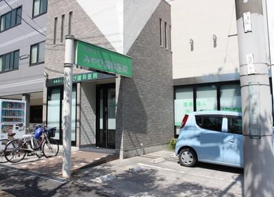 みやび歯科医院(大阪府)（写真1）