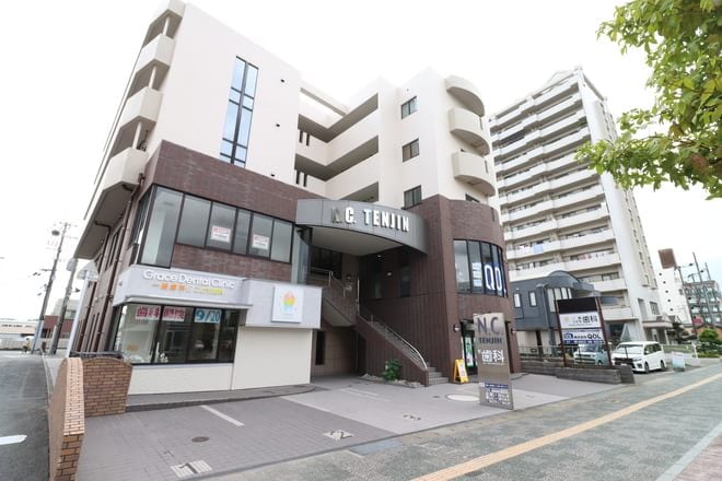 グレースデンタルクリニックの画像