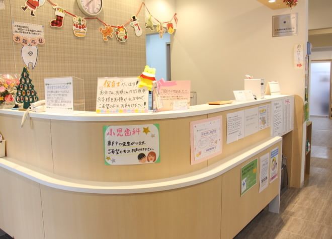 白鳥歯科・矯正歯科