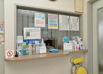 和田歯科クリニック 常陸多賀駅 3の写真