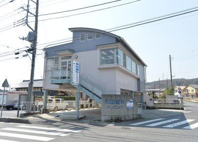 和田歯科クリニック 常陸多賀駅 2の写真