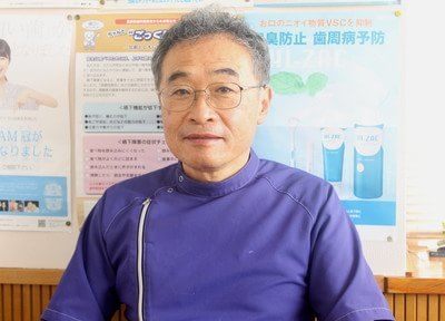 にいみ歯科医院
