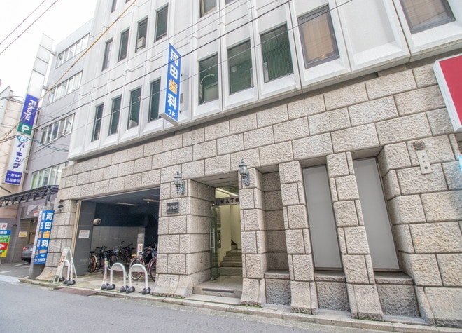 河田歯科 新八丁堀ビル７階 広島市中区 八丁堀駅 広島県 Epark歯科