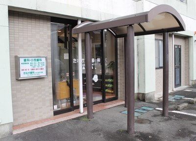 医療法人　東洋会　たなか歯科医院(伊勢治田駅)